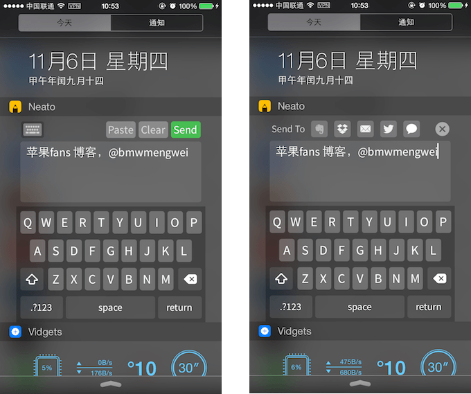 苹果 iOS 8 通知中心扩展 Widget：Neato