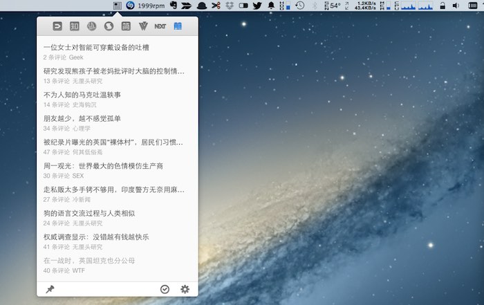 Mac技巧之在苹果电脑屏幕顶部菜单栏看新闻资讯精选：一览、One