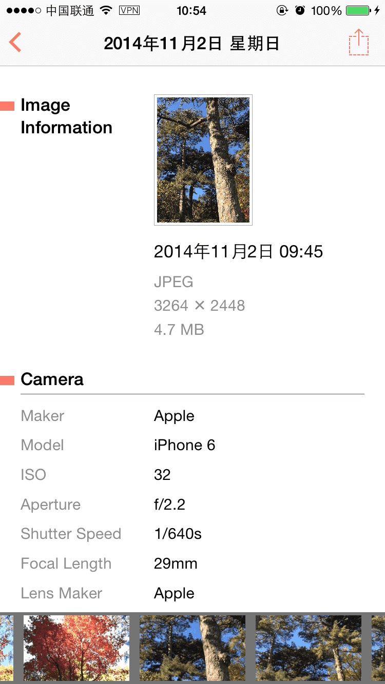 苹果 iOS 上查看和去除照片 EXIF 信息的应用：Metapho