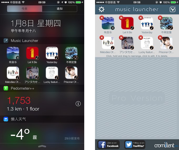 苹果 iOS 通知中心扩展 Music Launcher