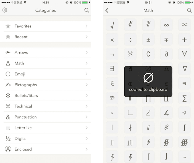 苹果 iOS 上的特殊符号输入应用：Symbols