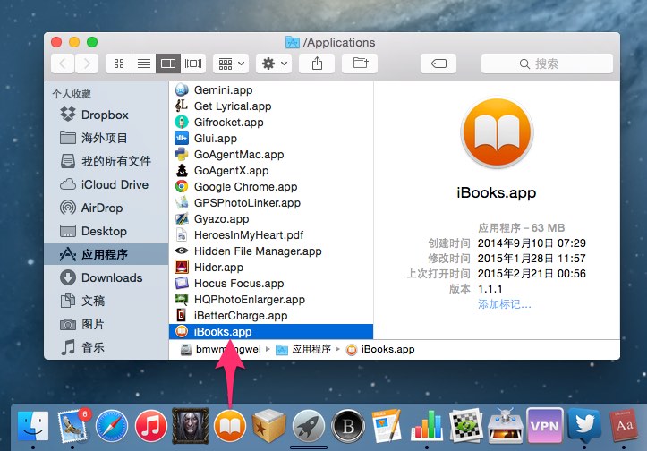 Mac技巧之一键找到 Dock 上某个软件在 Finder 里的具体位置