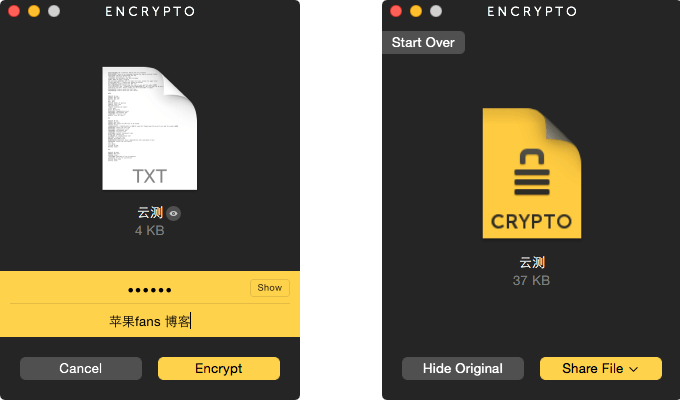 文件加密软件：Encrypto