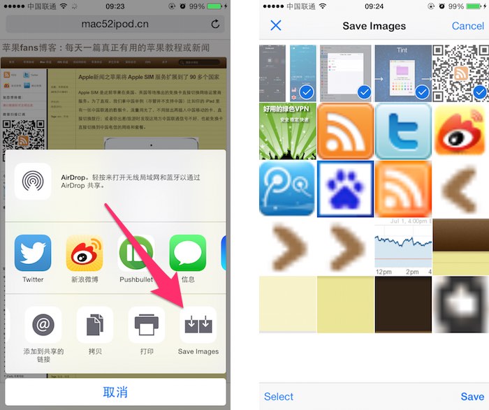 批量选择网页上的图片下载到苹果 iPhone、iPad