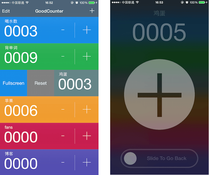 苹果 iPhone 上的计数器应用推荐：GoodCounter