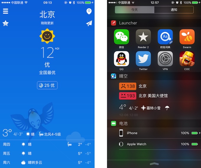 苹果 iPhone、Apple Watch 上的空气质量应用：晴空