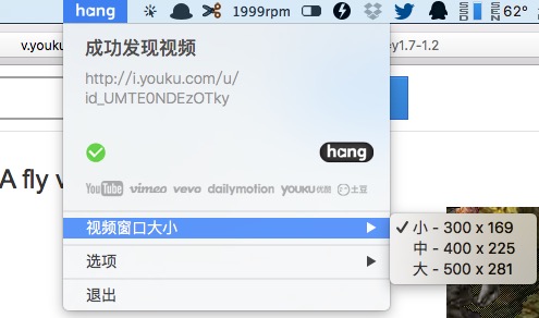 Mac技巧之把网页视频内容放在小窗口悬浮置顶播放的苹果电脑软件：hang