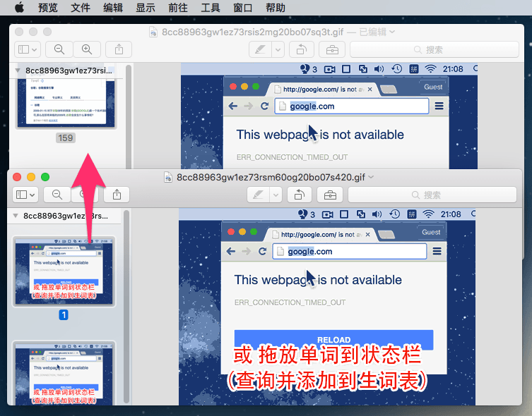 Mac技巧之用苹果电脑自带的预览.app合并多张 gif 动态图片