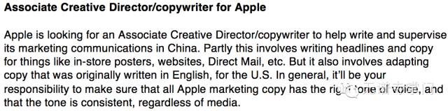 我怎么给 Apple 写文案