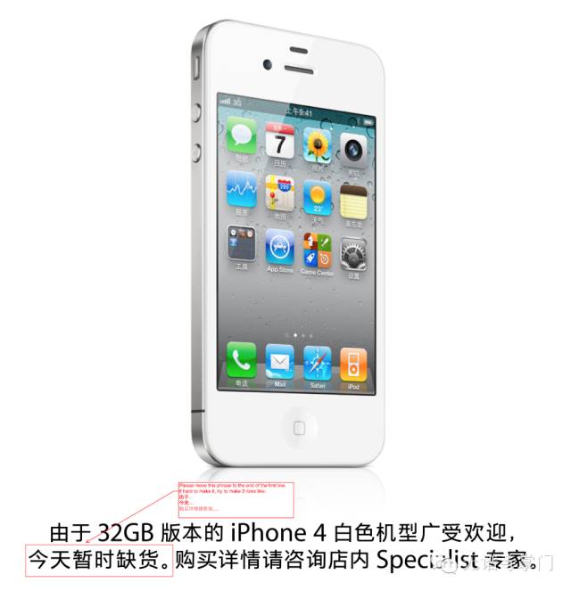 我怎么给 Apple 写文案