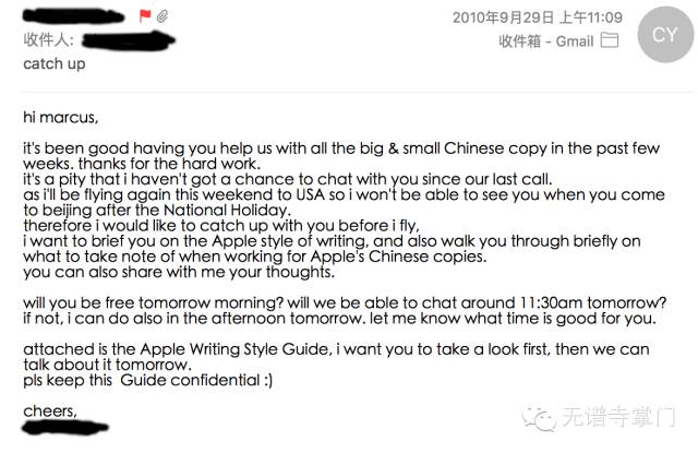 我怎么给 Apple 写文案