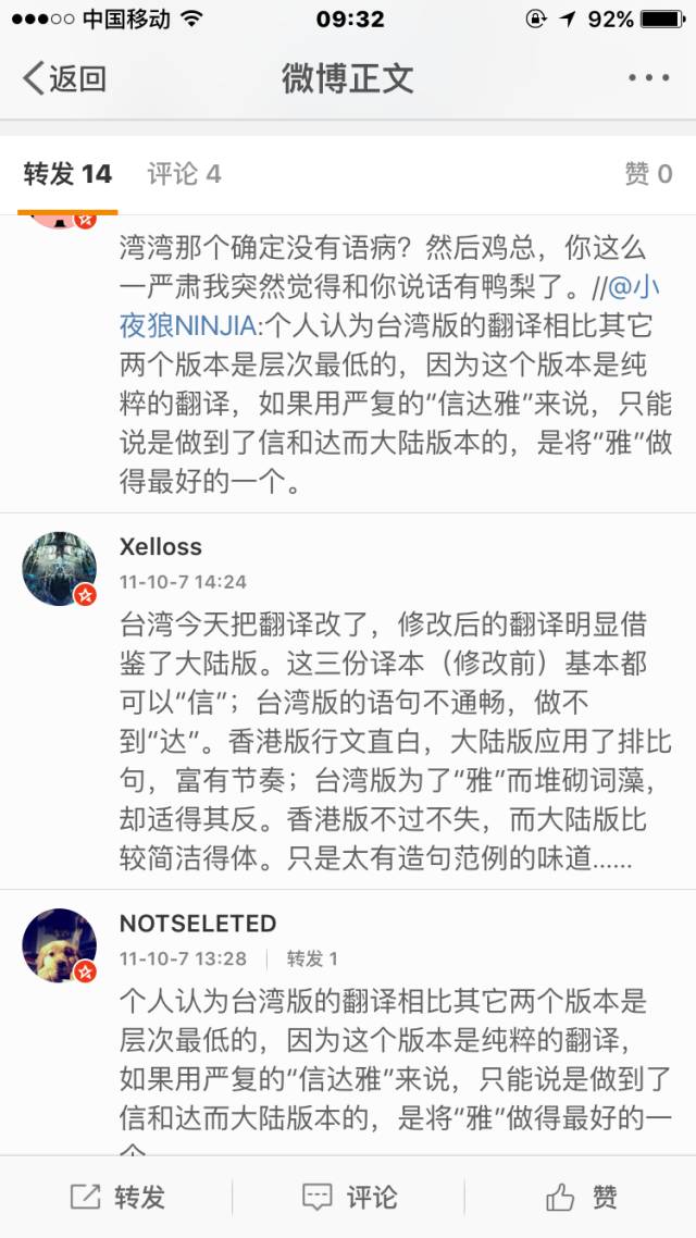我怎么给 Apple 写文案