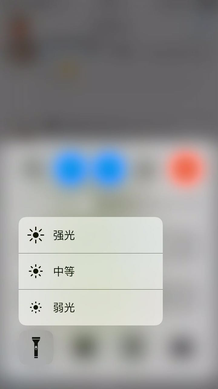 苹果 iOS 控制中心也支持 3D Touch 了