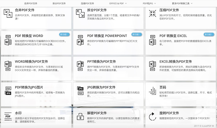 I Love PDF
