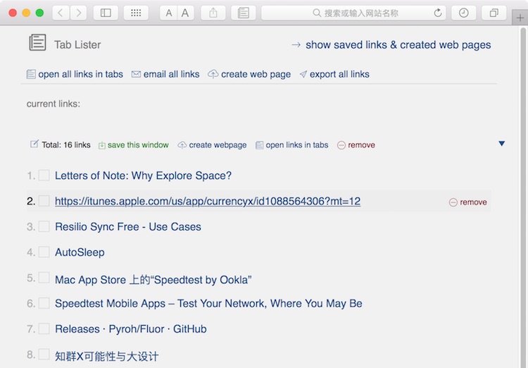 苹果 Safari、Chrome 浏览器扩展：Tab Lister