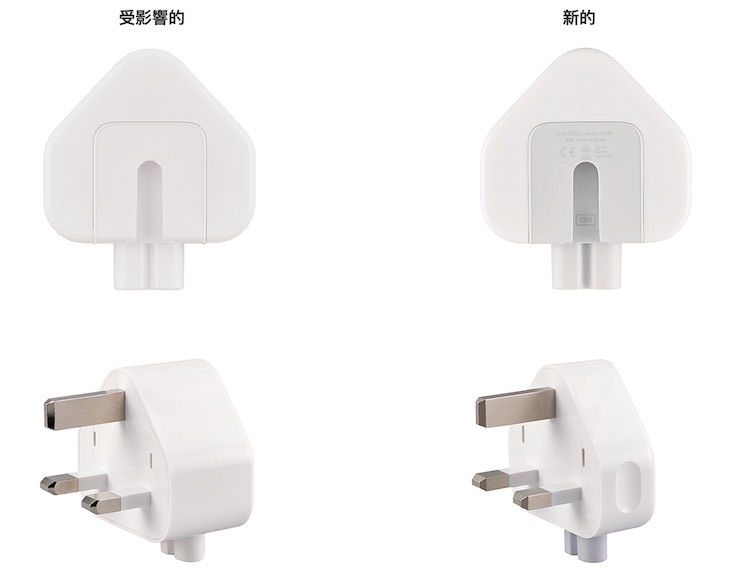 Apple新闻之苹果召回英标插头转接器