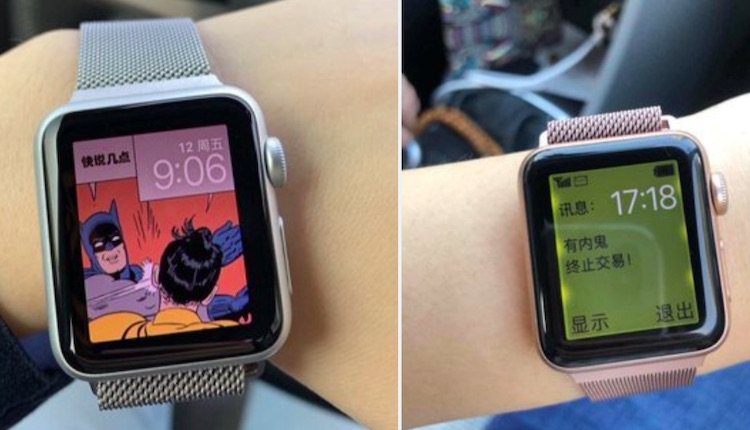 两个有意思的苹果 Apple Watch 手表壁纸
