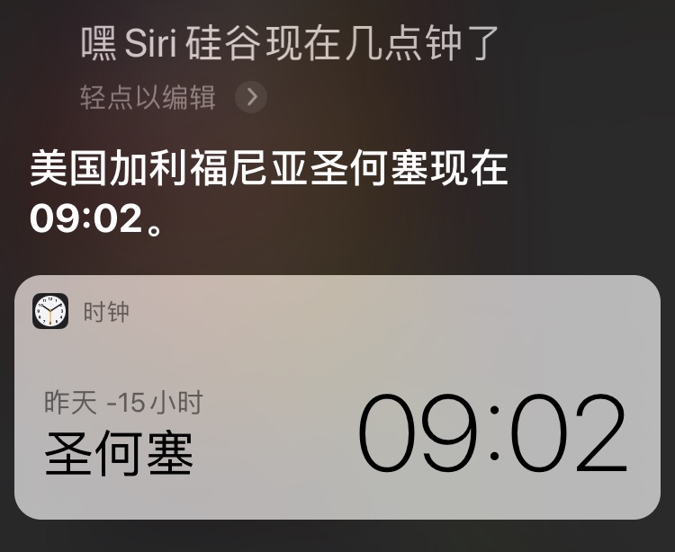 用 Siri 查世界时间