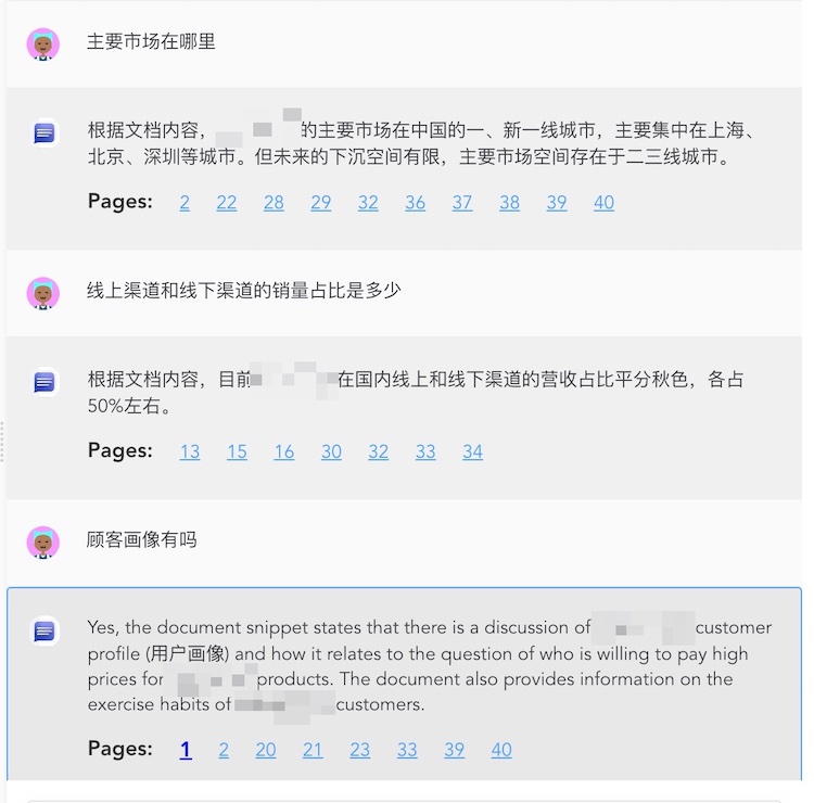 让 AI 帮你分析文档：ChatPDF、ChatDOC、Humata