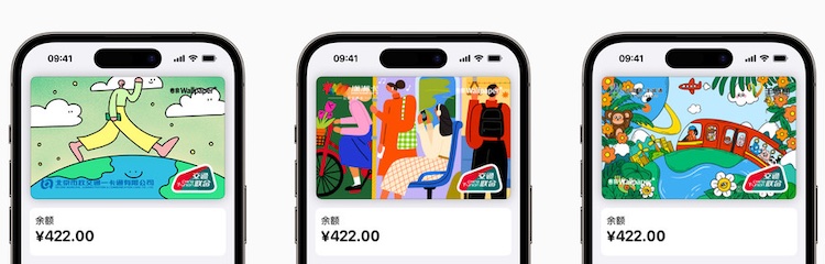 苹果中国推出了地球日主题的 Apple Pay 交通卡卡面