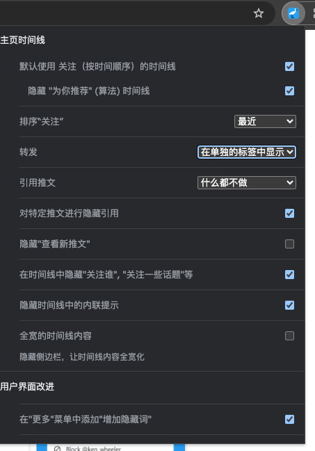 Control Panel for Twitter