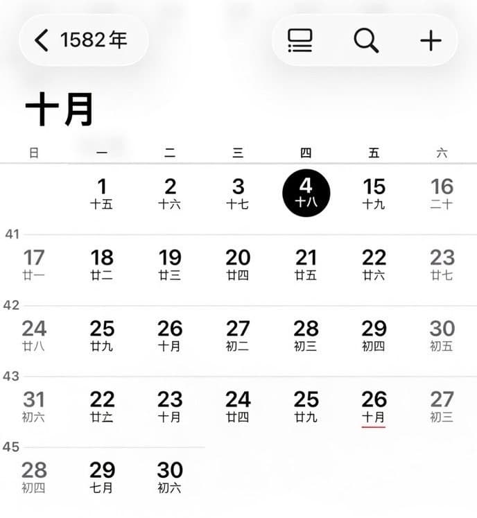 苹果日历里的一个细节：1582 年的 10 月份少了 10 天
