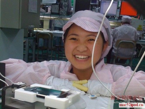 iPhone Girl