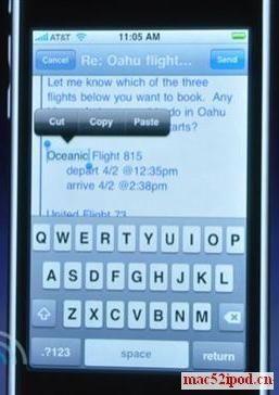 苹果iPhone 3.0的剪切、复制、粘贴功能截图