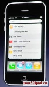 苹果iPhone的Sportlight全局搜索功能截图