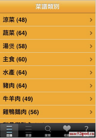 苹果iPhone、iPod touch的烹调菜谱软件截图