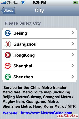 苹果iPhone、iPod touch的地铁线路查询软件MetrosGuide截图