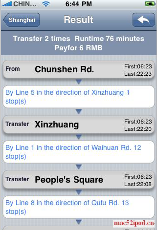 苹果iPhone、iPod touch的地铁线路查询软件MetrosGuide截图